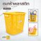 155A Tall Rectangular Storage Plastic Basket