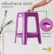 0020A 5-legged Plastic Chair without Armrests