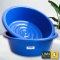 Blue Round Solid Plastic Wash Basin [156A/157A/158A]