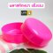 #171A Pink Thai style Classic Plastic Water Bowl [21.5 cm]