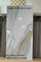 90x180cm.  #18937 Marble tile bookmatch