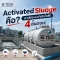 Activated Sludge คือ? เจาะลึกระบบบำบัดน้ำเสีย 4 ขั้นตอน 2026