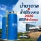 น้ำบาดาล สู่น้ำใช้โรงงาน 6ขั้นตอนที่ผู้ประกอบการต้องรู้ 2026