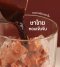 ผงชาไทย 50 g x 10 pcs