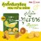 ขนมปี๊ปกิเลนรสชาติต่างๆ 400g x 12 Pcs