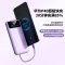 POWER BANK 4