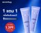 ซื้อ 1 ฟรี 1 Dermartlogy Brighten Rejubarrier Gel 50ml
