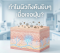 ทำไมผิวถึงคันยิบๆ เมื่อเจอฝุ่น? เจาะลึก SymSitive® สารหยุดสัญญาณแสบแดงที่ต้นตอเส้นประสาท