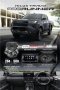 Hilux Travo Prerunner & 4TREX