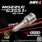Nozzle MRX G3S51+ (EDU3PLUG)