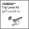 1228532 TRIP LEVER KIT