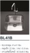 BL41B ซิงค์ล้างจาน แบบฝังใต้เคาน์เตอร์ 1 หลุม
