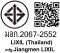 A-1302-110B ก๊อกผสมอ่างล้างหน้าแบบทรงสูง ไม่รวมสะดืออ่างและสต๊อปวาล์ว รุ่น ACACIA EVOLUTION