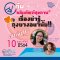 รายการ “อย.กับผลิตภัณฑ์สุขภาพ” วันพุธที่ 10 กุมภาพันธ์ 2564 เวลา 18.00-18.30 น.