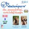 รายการ "อย.กับผลิตภัณฑ์สุขภาพ" วันพุธที่ 3 มกราคม 2567 เวลา 19.30-20.00 น.