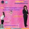 รายการ “ศาลปกครองพบประชาชน” วันจันทร์ที่ 7 กุมภาพันธ์ 2565 เวลา 19.30-20.00 น.