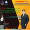 รายการ “ศาลปกครองพบประชาชน” วันจันทร์ที่ 11 เมษายน 2565 เวลา 19.30-20.00 น.
