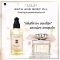 TAKE ME BATH AND BODY OIL (CHLOE)