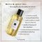 TAKE ME BATH AND BODY OIL (CHLOE)