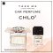 CAR PERFUME CHLOE