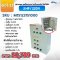 Control box  No. 23 Contro pump  1-phase/220V, 1  Filtration pump 3.0 HP/220V, Pump spa 3 HP/220V, control Disinfection 1