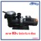 Marathon 3HP/3PH Pump เกรด B สภาพ 80% รับประกัน 6 เดือน