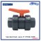 Standard ball valve 4" EPDM-HDPE