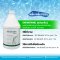 น้ำยา SWIMTRINE (สวิมทรีน) เคมีภัณฑ์สำหรับกำจัดตะไคร่น้ำเขียวสำหรับสระว่ายน้ำ 3.8 ลิตร