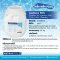 คลอรีนไตรคลอฯ ชนิดผง 90%TCCA90P 50 กก astral pool Chlorine Powder รหัสเดิม 11403