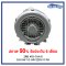 ปั๊มลม 1 HP/220V/1PH Commercial Air Blower GREENCO เกรด B สภาพ 90% ไม่มีกล่อง Original รับประกัน 6 เดือน