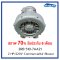 ปั๊มลม  2RB 510-7AA21  2 HP/220V Commercial Air Blower GREENCO (สภาพ 70% )