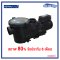 ปั๊ม BX 3.0 High Performance Pump - 3 Phase ท่อ 2” เกรด B สภาพ 80% รับประกัน 6 เดือน