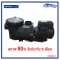 ปั๊ม BX 3.0 High Performance Pump - 3 Phase ท่อ 2” เกรด B สภาพ 80% รับประกัน 6 เดือน