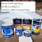 Swimming pool Paint Seชุดสีทาสระว่ายน้ำครบชุด สำหรับสระ ว่ายน้ำ 100 ตารางเมตร 75Q (5x10x1.5m) สีรองพื้นEpoxy สียูนิเทน Unithane W-4000 พร้อมทินเนอร์(ทา4รอบ)