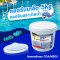 คลอรีนเกล็ด T.C.C.A 90% 5 KG Whale Pool รหัสเดิม CL-WP-G-5