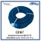 CE167 Sprial Wound Vacuum Hose (2 Color) with Standard Cuff Dia 1 1/2", Length 11 m. Emaux