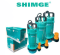 ปั๊มแช่ส่งสูง เสื้ออลูมิเนียม Submersible Pump SHIMGE