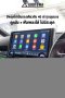 GODZILLA 15.6 ANDROID รุ่น SmartDrive จอแอนดรอยด์ ทรง Alphard / Vellfire 40 สำหรับติดรถยนต์ Alphard / Vellfire 30