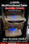Multifunctional Table Godzilla Crown โต๊ะทำงานพร้อมเบาะพักเท้า สำหรับ ALPHARD / VELLFIRE 30
