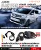 Black Pearl Power Upgrade Sport Plus E-Pedal Box คันเร่งไฟฟ้า Black Pearl สำหรับ กล่องเพิ่มสมรรถนะสำหรับรถยนต์โตโยต้าอัลพาร์ด เวลไฟร์ คันเร่งเรดชิพ ตัวเร่ง คันเร่งไฟฟ้าอัลพาร์ด เวลไฟร์ ตัวเร่งอัลพาร์ด เวลไฟร์