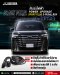 Black Pearl Power Upgrade Sport Plus E-Pedal Box คันเร่งไฟฟ้า Black Pearl สำหรับ ALPHARD / VELLFIRE 40 กล่องเพิ่มสมรรถนะสำหรับรถยนต์โตโยต้าอัลพาร์ด เวลไฟร์ คันเร่งไฟฟ้าอัลพาร์ด เวลไฟร์ 20 ตัวเร่งอัลพาร์ด เวลไฟร์(copy)
