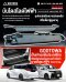 บันไดสไลด์ไฟฟ้า อัลพาร์ด เวลไฟร์ 40 พาร์ทโตโยต้าแท้ บันไดไฟฟ้า บันไดไฟฟ้า Alphard Vellfire บันไดข้างประตูสไลด์ สำหรับโตโยต้า บันไดสไลด์ไฟฟ้า