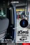 สวิตซ์เปิด-ปิดประตู สำหรับ Toyota Majesty  สวิตช์เปิด ปิด ตรงราวมือจับประตูสไลด์ โตโยต้า มาเจสตี้