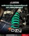 โช๊คอัพ OZY สำหรับรถยนต์ TOYOTA MAJESTY