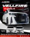 แปลงหน้า ALPHARD 20 เป็น ALPHARD SC 2018-2020(copy)(copy)