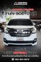 สเกิร์ตมือสอง TOYOTA แท้ สำหรับ VELLFIRE 2015