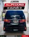 แปลงท้ายรถ ALPHARD / VELLFIRE 20 เป็น ALPHARD 40 แปลงท้าย อัลพาร์ด เวลไฟร์20 เป็น อัลพาร์ด 40 ชุดแต่งแปลงท้ายเป็น 40