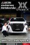 ชุดแต่ง Cross-X สำหรับ ALPHARD 40 รุ่นปี 2023 ขึ้นไป