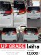 อัพเกรดไฟท้าย สำหรับรถยนต์ ALPHARD 2015 ให้เหมือนรุ่นใหม่ UPGRADE