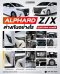 ความแตกต่างระหว่าง Toyota Alphard X และ Alphard Z
